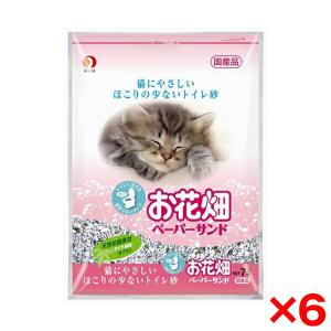 お花畑　猫　５個セット お花畑 ペーパーサンド 7L : ペットゴー ヤフー店 - 通販 - Yahoo