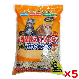 5個セット ペットプロ 天然ひのきチップ6L｜aprice