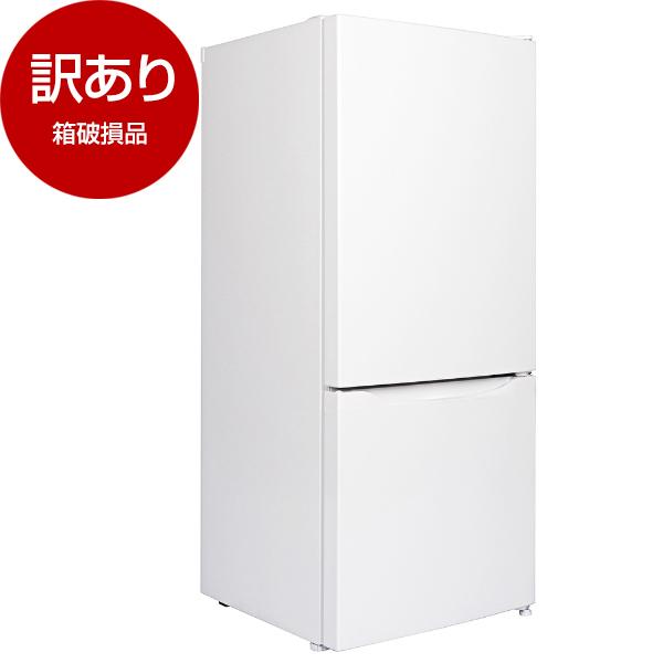 箱破損品 MAXZEN JR117ML01WH ホワイト 冷蔵庫 (117L・右開き) アウトレット