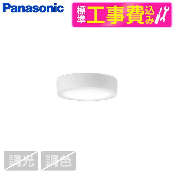 シーリングライト パナソニック Panasonic LGB51653LE1 標準設置工事セット 洋風...