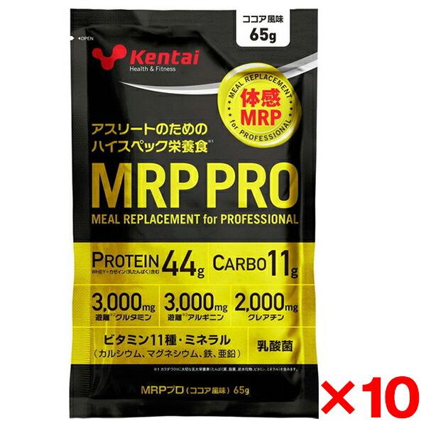 10個セット 健康体力研究所 Kentai ハイスペック栄養食 MRP PRO ココア風味 65g ...