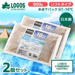 LOGOS（ロゴス） 【4個セット】ロゴス 保冷剤 氷点下パック 氷点下 