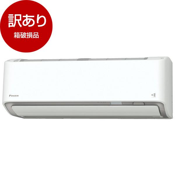 箱破損品 DAIKIN S713ATRP-W ホワイト うるさらX RXシリーズ エアコン(主に23...