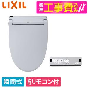 TOTO TOTO TCF2223E#SC1 パステルアイボリー BV2 ウォシュレット 温水