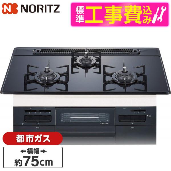 NORITZ N3WT7RWAP1C-13A 標準設置工事セット Fami (ファミ) オートタイプ...