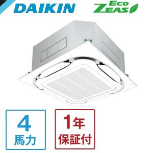 業務用エアコン 4馬力 ダイキン DAIKIN SZRC112BY Eco ZEAS S-ラウンドフロー標準タイプ 天カセ4方向 シングル 三相200V ワイヤードリモコン メーカー直送｜aprice