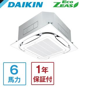 業務用エアコン 6馬力 ダイキン DAIKIN SZRC160BY Eco ZEAS S-ラウンドフロー標準タイプ天カセ4方向 シングル 三相200V ワイヤードリモコン メーカー直送｜aprice