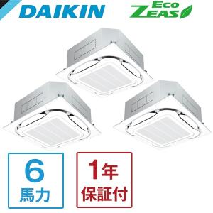 業務用エアコン 6馬力 ダイキン DAIKIN SZRC160BYM + KHRP58S316H Eco ZEAS S-ラウンドフロー標準タイプ 天カセ4方向 三相200V ワイヤードリモコン｜aprice