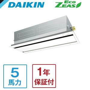 業務用エアコン 5馬力 ダイキン DAIKIN SZRG140BY Eco ZEAS エコ・ダブルフロー標準タイプ 天カセ2方向 シングル 三相200V ワイヤードリモコン メーカー直送｜aprice