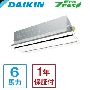 業務用エアコン 6馬力 ダイキン DAIKIN SZRG160BY Eco ZEAS エコ・ダブルフロー標準タイプ 天カセ2方向 シングル 三相200V ワイヤードリモコン メーカー直送｜aprice