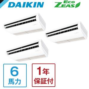 業務用エアコン 6馬力 ダイキン DAIKIN SZRH160BYM + KHRP58S316T Eco ZEAS 天井吊形標準タイプ 天井吊形 三相200V ワイヤードリモコン メーカー直送｜aprice