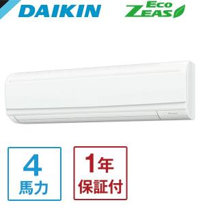 ダイキン（DAIKIN） 業務用エアコン 1.5馬力 DAIKIN SZRA40BYNV Eco