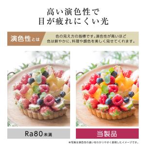 シーリングライト LED 6畳 MAXZEN ...の詳細画像5
