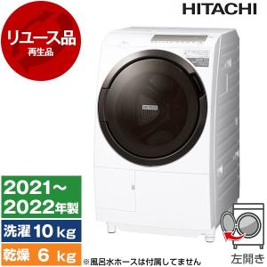 日立（HITACHI） 再生品 リユース BD-SG100CL ホワイト ビッグドラム