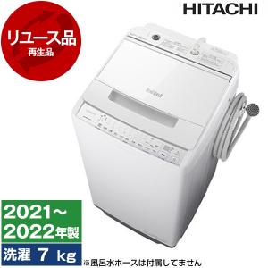 日立（HITACHI） 再生品 リユース BW-T807 ビートウォッシュ 全自動