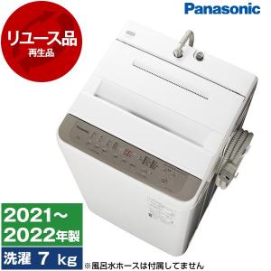 ☆洗濯機 日立 ビートウォッシュ 8kg BW-T807 2021年製 bw-t807」の人気商品一覧 | 安い商品を通販サイトから探す - 価格.com