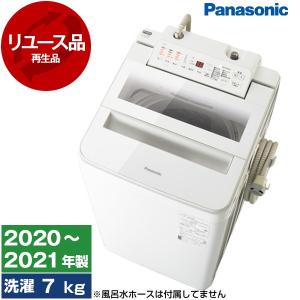 リユース アウトレット保証セット 日立 BW-V80G ビートウォッシュ 全