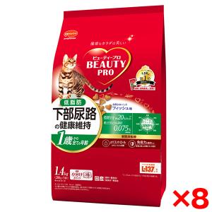 日本ペットフード ビューティープロ キャット 猫下部尿路の健康維持 低