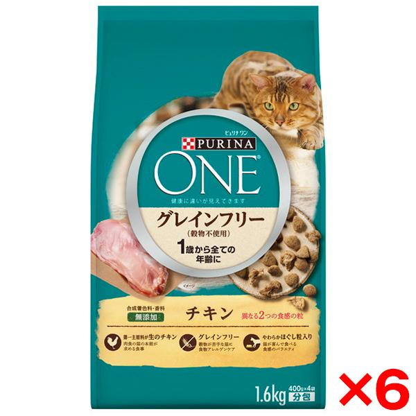 6個セット ネスレ ピュリナワン キャット グレインフリー チキン 1.6kg