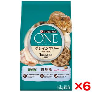 ピュリナワン 猫 グレインフリー チキン 1.6kg×6袋セット
