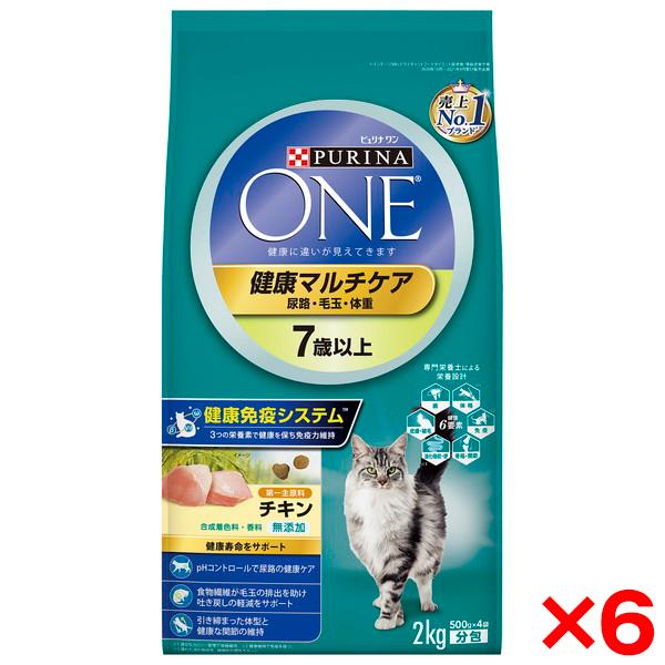 6個セット ネスレ ピュリナワン キャット 健康マルチケア 7歳以上 チキン 2Kg