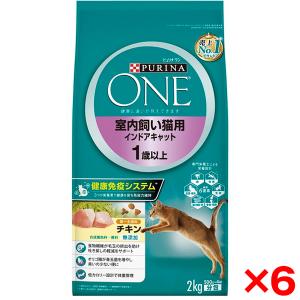 ピュリナワン ターキー&amp;チキン 6袋セット ピュリナワン 猫 グレインフリー チキン 1.6kg×6袋セット