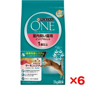 ネスレ　ピュリナワン　下部尿路の健康維持　サーモン&ツナ　2Kg 6袋 Nestle（ネスレ） 6個セット ピュリナワンキャット 下部尿路の健康維持