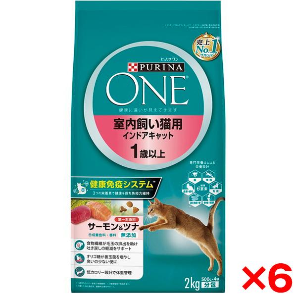 6個セット ネスレ ピュリナワンキャット 室内飼い猫用 インドアキャット 1歳以上 サーモン&amp;ツナ ...