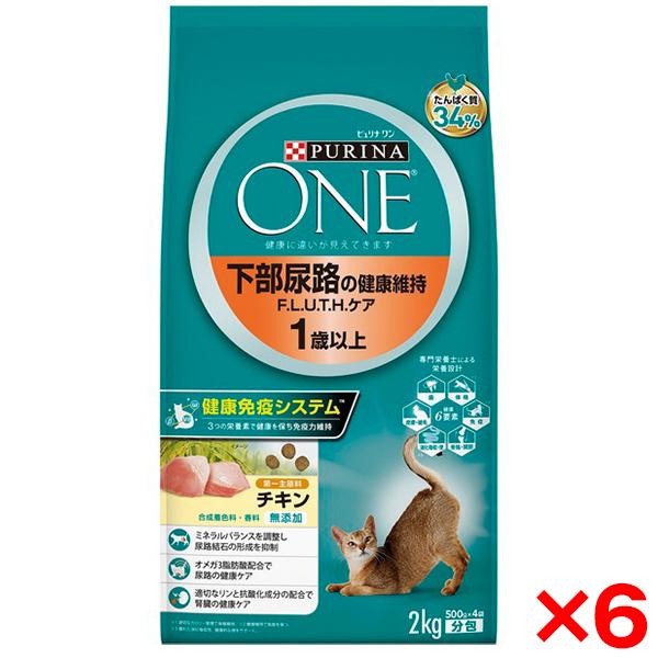 6個セット ネスレ ピュリナワンキャット 下部尿路の健康維持 F.L.U.T.H.ケア 1歳以上 チ...