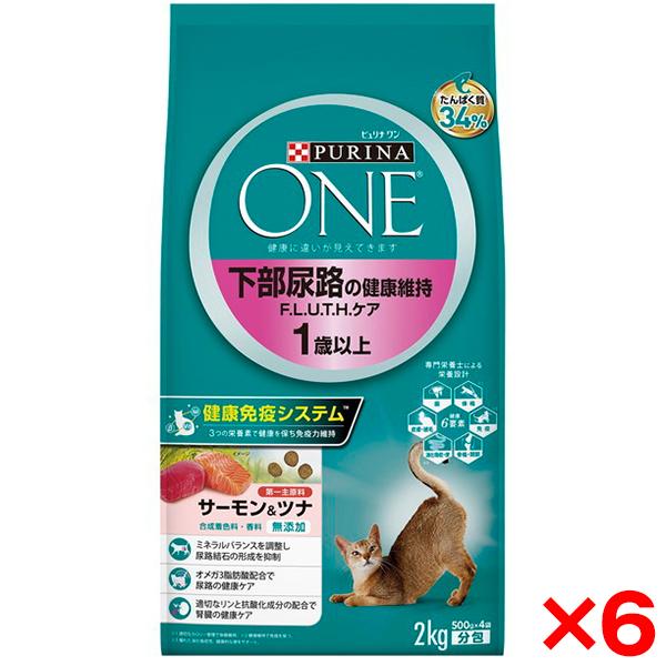 6個セット ネスレ ピュリナワンキャット 下部尿路の健康維持 F.L.U.T.H.ケア 1歳以上 サ...