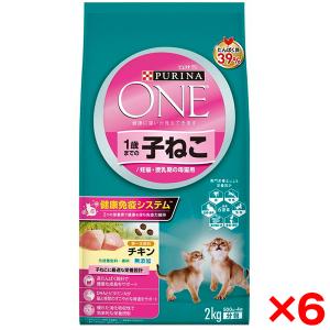 ウッドワンサークル キャット 2段 KJセット【scaom0508】 : ペットの