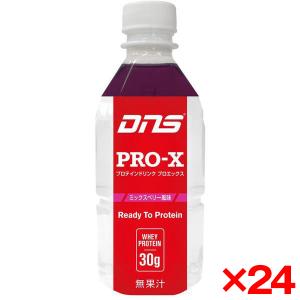 24個セット DNS プロエックス ミックスベリー風味 350ml PROX350 MIX｜aprice