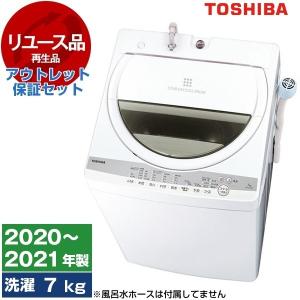 TOSHIBA（東芝） AW-7GM4(W) 全自動洗濯機 洗濯容量7kg 新生活に