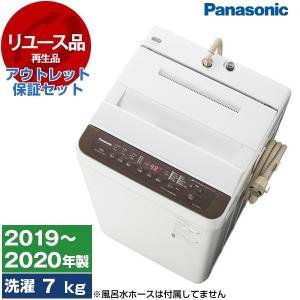 日立（HITACHI） 洗濯機 縦型 7kg 全自動洗濯機 ビートウォッシュ BW