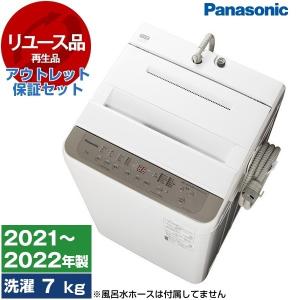 日立（HITACHI） 洗濯機 縦型 7kg 全自動洗濯機 ビートウォッシュ BW