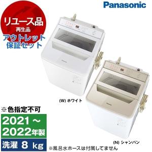 Haier（ハイアール） 洗濯機 縦型 8.5kg 全自動洗濯機 JW-KD85B(W