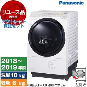 Panasonic（パナソニック） 洗濯機 ドラム式 10kg ドラム式洗濯乾燥機