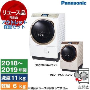 Panasonic（パナソニック） PANASONIC NA-LX113EL-W マットホワイト LX