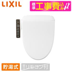 TOSHIBA（東芝） SCS-TRS1(N) パステルアイボリー CLEAN WASH クリーン