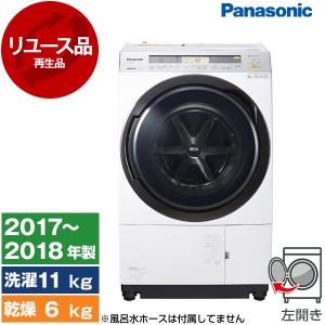 リユース アウトレット保証セット PANASONIC NA-VX8800L-W クリスタル