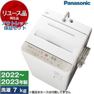 Panasonic（パナソニック） 2024年 全自動洗濯機 NA-F5B2-S W562×D572 