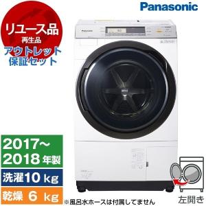 Panasonic（パナソニック） 洗濯機 ドラム式 10kg ドラム式洗濯乾燥機