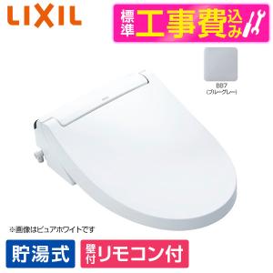 LIXIL（リクシル） LIXIL CW-KA31 BW1 ピュアホワイト INAX KAシリーズ