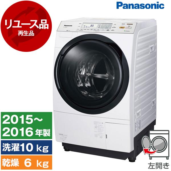 リユース PANASONIC NA-VX8600L-W クリスタルホワイト ななめ型ドラム式洗濯乾燥...