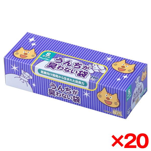 20個セット クリロン化成 うんちが臭わない袋BOSネコ用 箱型 S 200枚