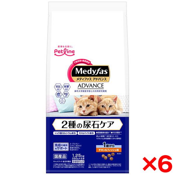 6個セット ペットライン メディファスアドバンス 2種の尿石ケア 1歳から チキン&amp;フィッシュ味 1...