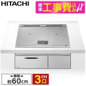 日立 送料無料 IH クッキングヒーター HT-N60ST(S) トップ 日立 送料無料 IH クッキングヒーター HT-N60ST(S) トップ