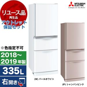 三菱（MITSUBISHI） ○ω三菱 【RD-203-M】20Lペルチェ式電子冷蔵庫 右