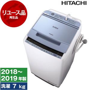 日立 中古 洗濯機 10.0kg 大型 部屋干し 設置配送料込みBW