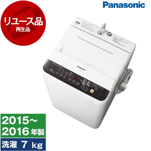 洗濯機 中古 7kg パナソニック NA-F70PB9 2015年〜2016年製 新生活 一人暮らし...